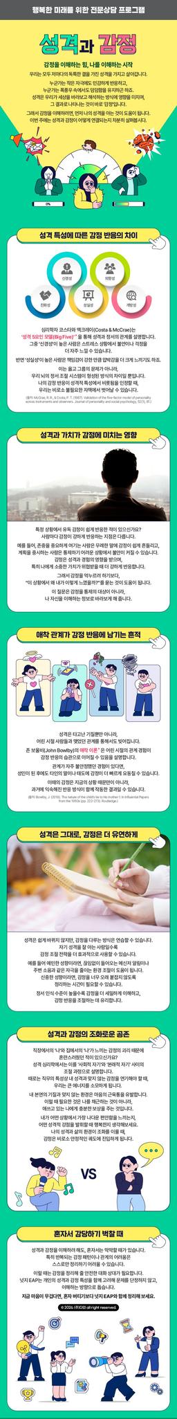 주간레터 썸네일